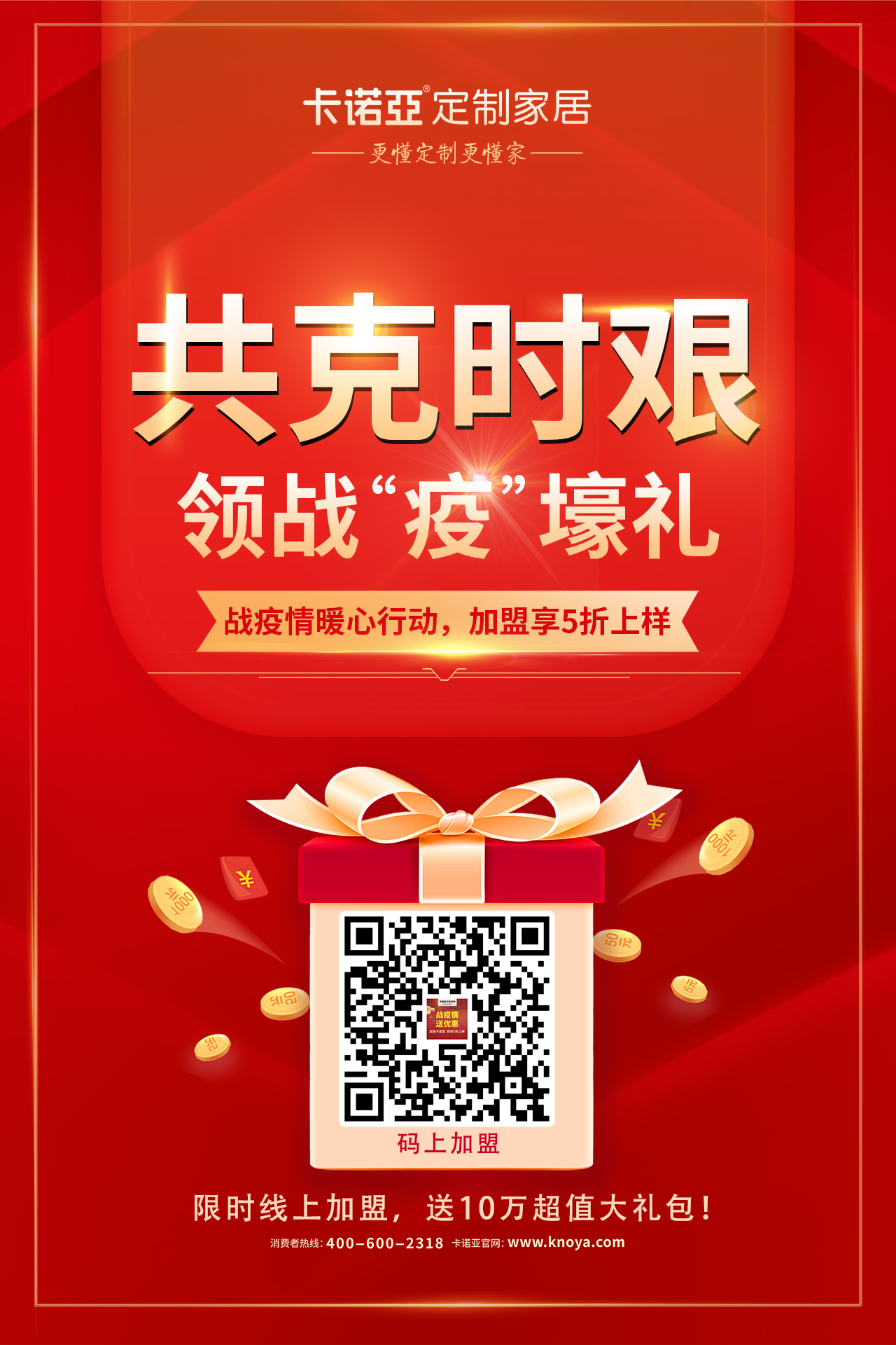 現(xiàn)在開定制家居店能賺錢嗎？市場行情怎樣？