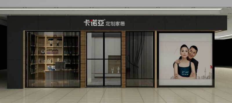 加盟品牌家具需要什么條件才行？