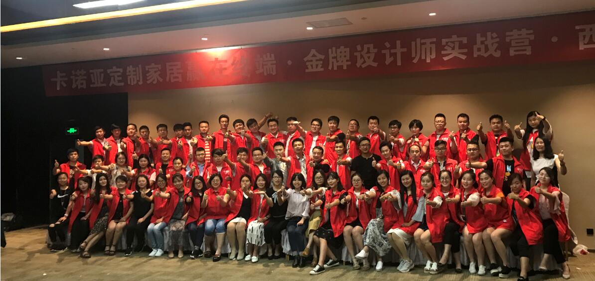 疫情當(dāng)下，裝修公司緊缺家居設(shè)計(jì)師