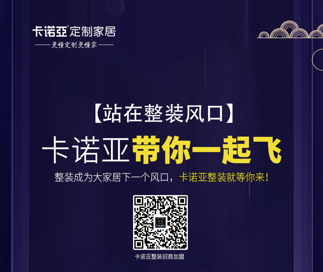 裝修云時(shí)代，家居設(shè)計(jì)師成為在線談單利器