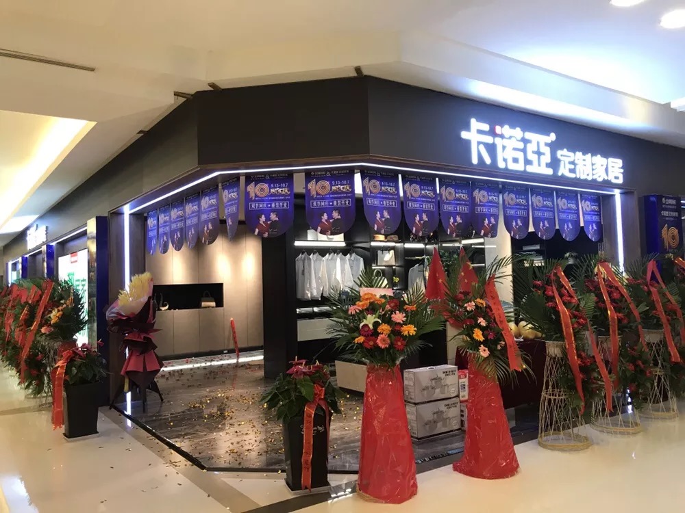 全屋定制家具加盟，如何在市場上占據(jù)地位？