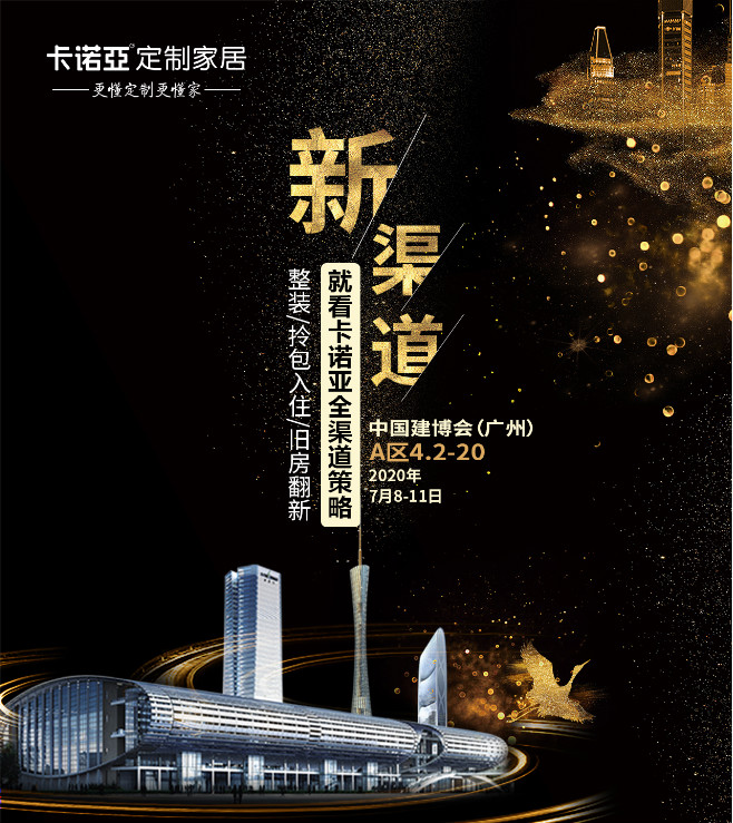 拎包入住并非全部，未來家居消費仍將多元化