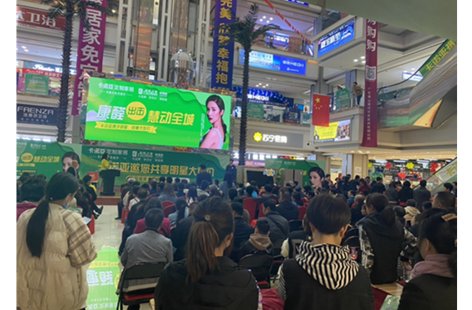 康醛出擊，慧動山西|卡諾亞攜手明星鉅惠大放價掀起狂歡購