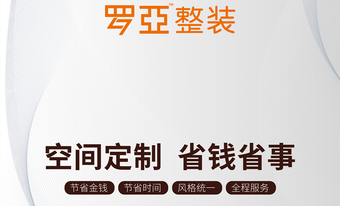 裝企暴利時(shí)代早已過去，微薄利潤(rùn)到來