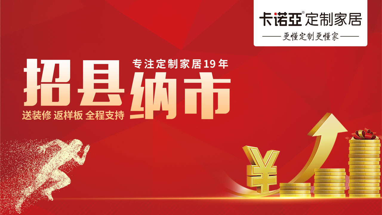 全屋定制家具品牌