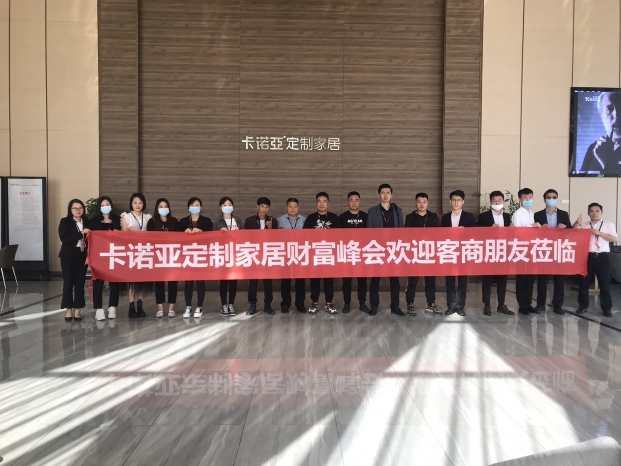 選大牌、做大商，年底加盟定制家居正當時