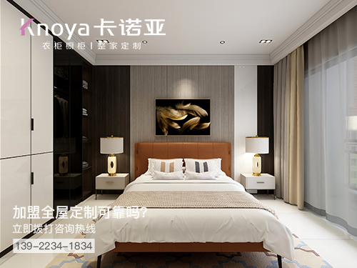 淮北全屋定制加盟哪個(gè)品牌好