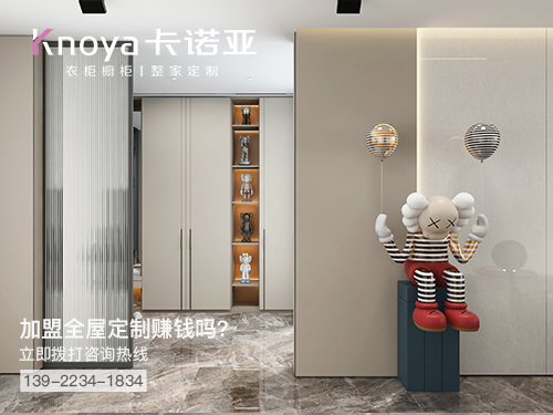 阜陽全屋定制加盟哪個(gè)品牌好?