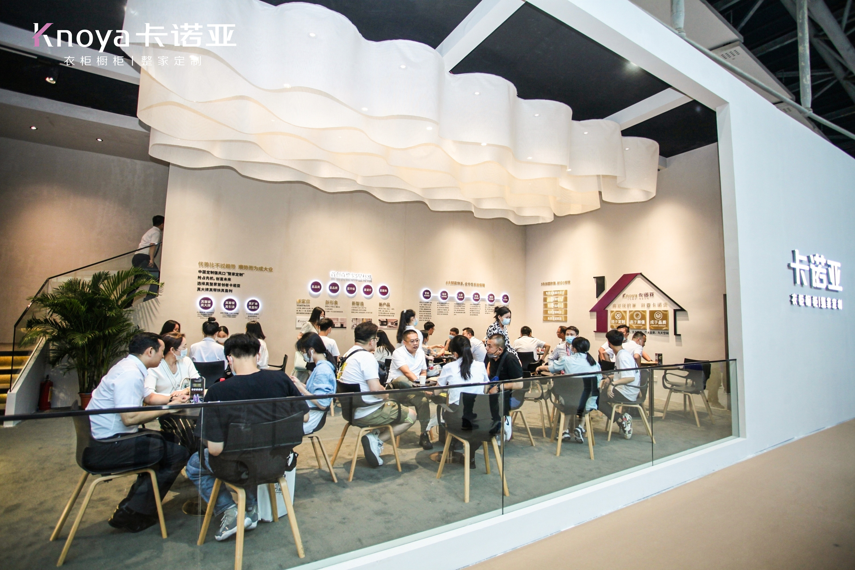 遇&ldquo;建&rdquo;整家|卡諾亞強(qiáng)勢出圈中國建博會(huì)（廣州）