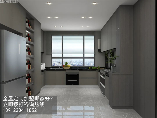 遼寧全屋定制加盟費和招商加盟政策