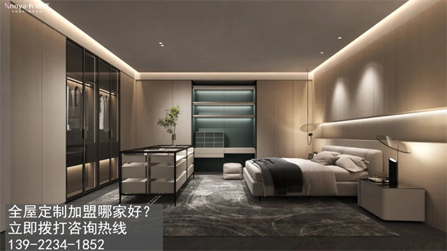 浙江省全屋定制加盟什么品牌好？加盟費用多少？