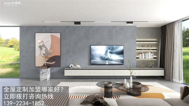 湖北加盟全屋定制的前景如何？湖北全屋定制加盟店怎么選址呢？