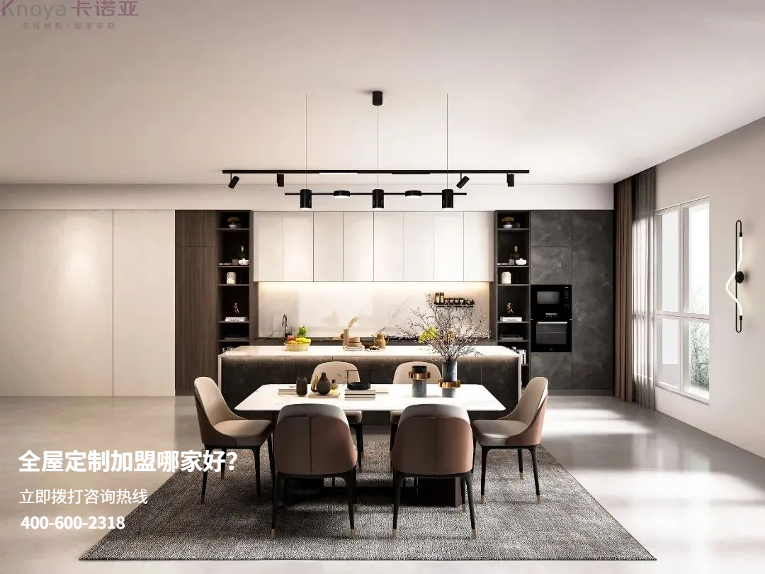 全屋定制家具有哪些優缺點？