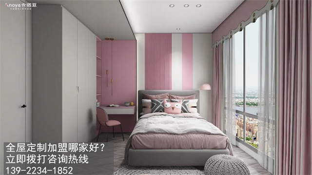 茅臺鎮(zhèn)全屋定制加盟哪個品牌好?