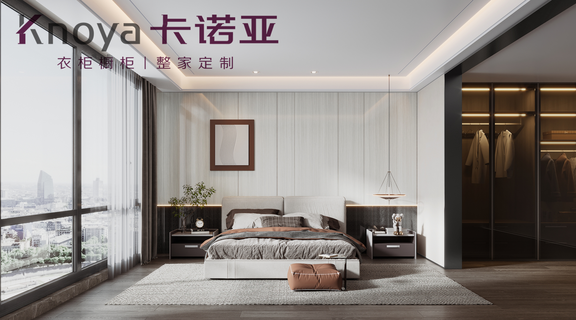 全屋定制加盟如何選到合適的品牌？