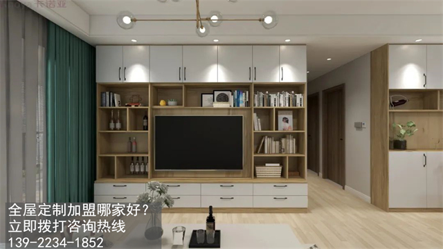 江門市全屋定制加盟費用項目有哪些？