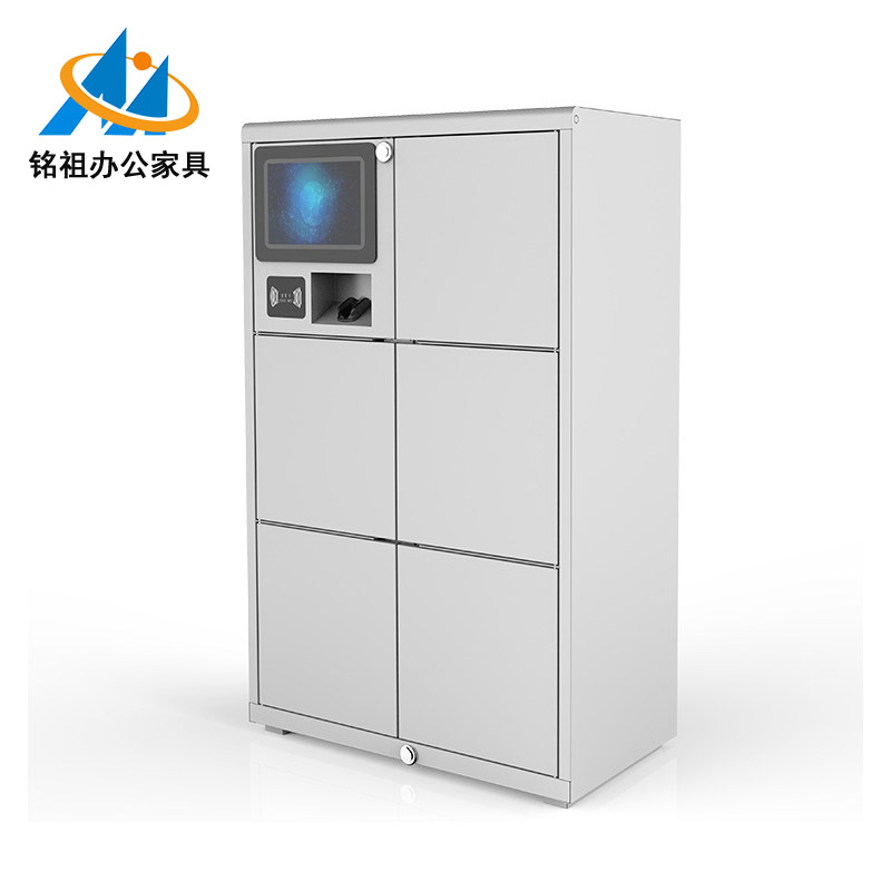 智能柜