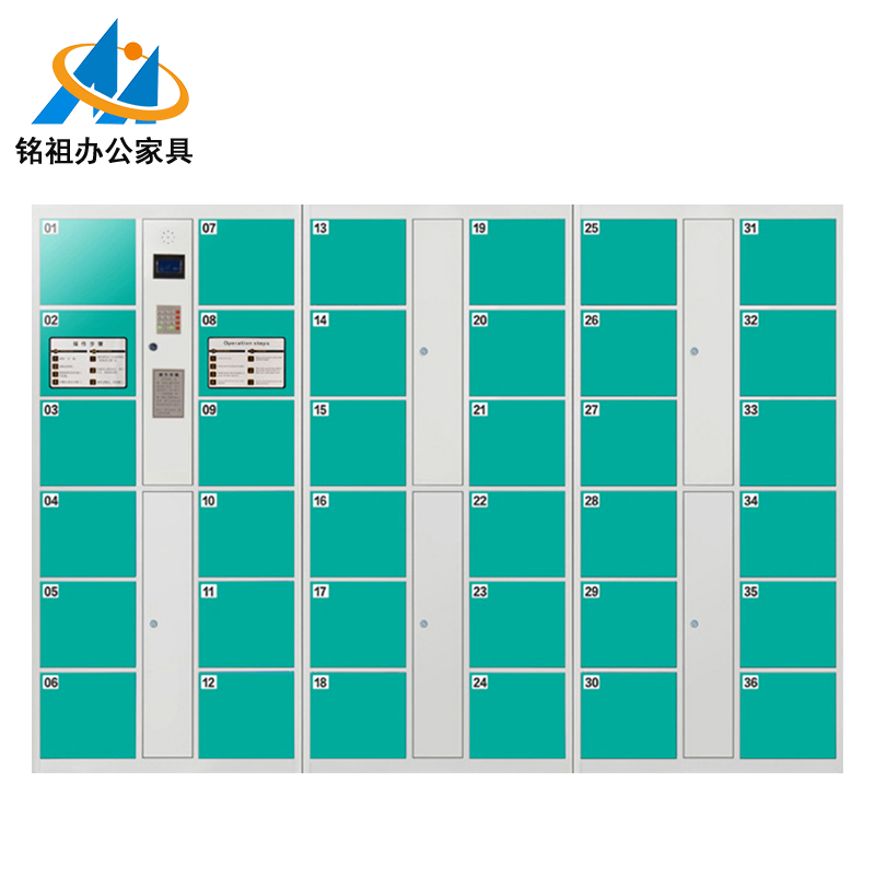 自設(shè)密碼存包柜